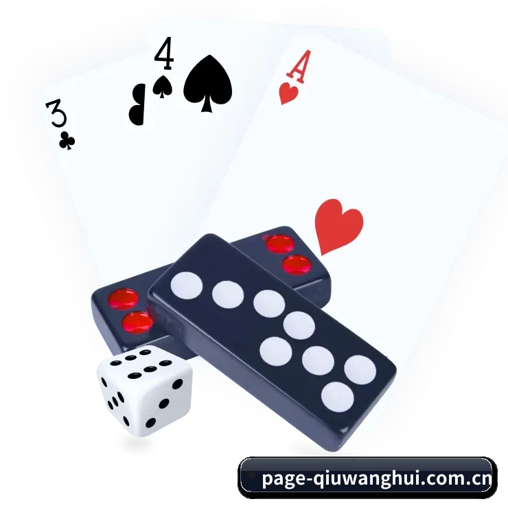 球王会 APP | qiuwanghui